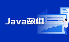 Java從鍵盤輸入數組