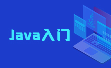 Java離線安裝包的使用