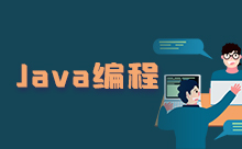 Java判斷空字符串的方法