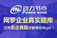 工程師相關崗位的activemq筆試題