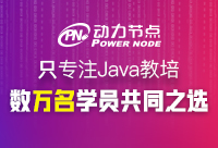 Java工程師工資一般多少？在哪學？
