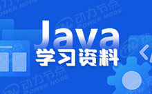 學習Java基礎的書籍有哪些？