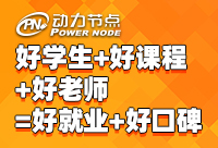 怎么學Java語言？肯定還是要高效學習的