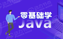 無編程基礎學Java可行嗎？