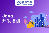 上海高級Java開發培訓哪家好？這些技巧要記牢