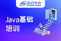西安Java編程基礎(chǔ)培訓(xùn)畢業(yè)后！就業(yè)會很吃力嗎