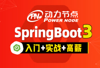 Springboot入門教程，快速掌握此領域