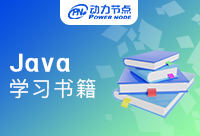 Mybatis學習書籍幫你快速入門，速來看！