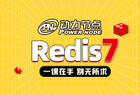 Redis數據庫視頻教程攜配套書籍來襲！快來了解詳情吧！