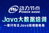 廣州Java大數據培訓班最好是選擇全日制的