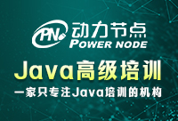 長沙Java高級培訓有更高效的學習方法