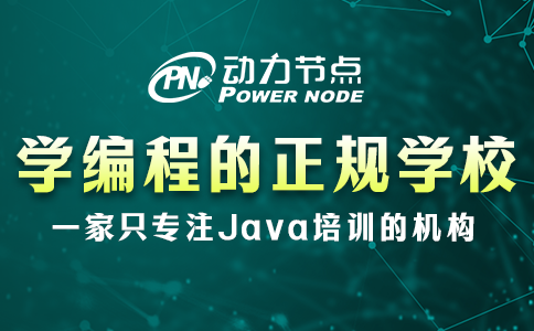不會選學編程的正規學校培訓機構？看我的！