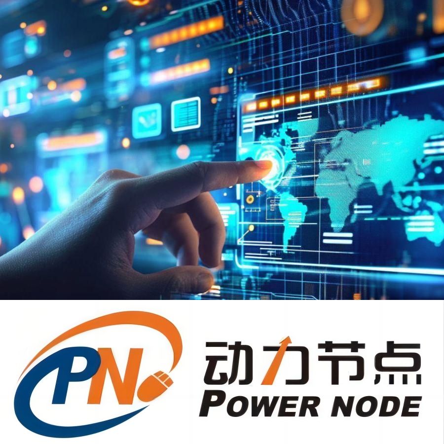 java培訓機構排名