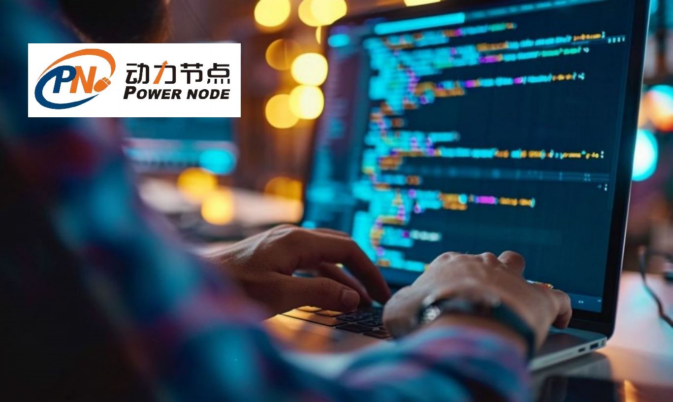 Java培訓：引領未來的編程之路