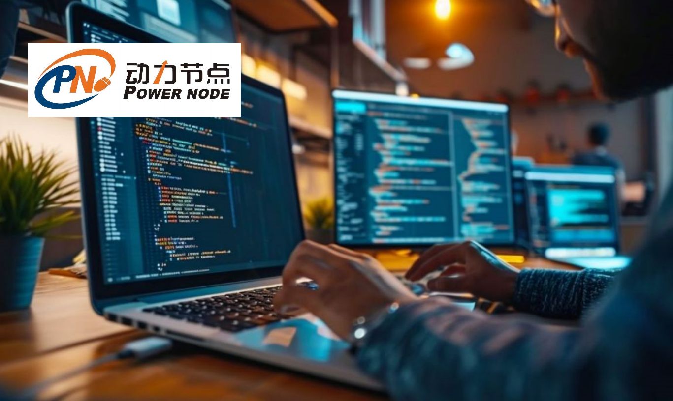 Java培訓班：開啟編程之路