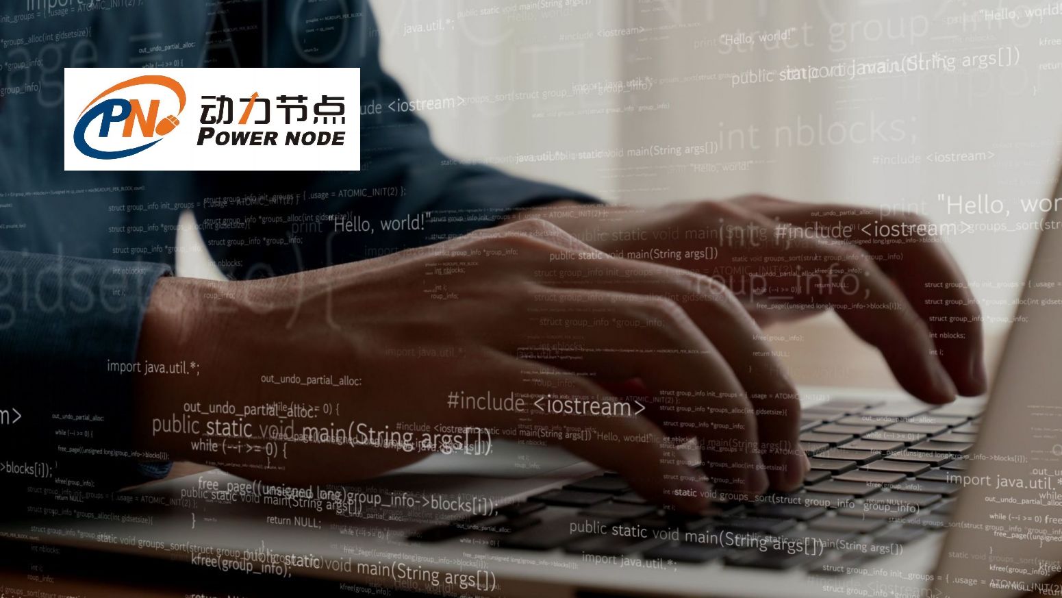 Java培訓班學費一般多少