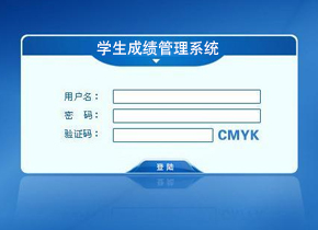 Java畢業設計學生成績管理