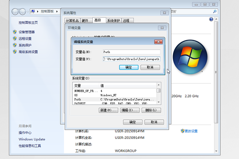 Java基礎學習視頻