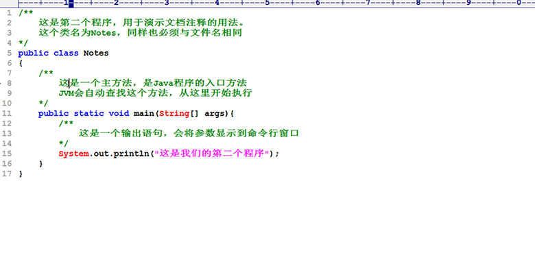 Java視頻基礎教程