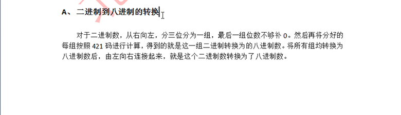 Java免費視頻教程