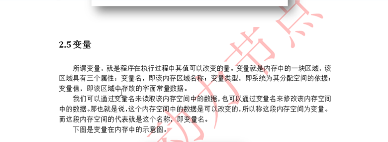 Java視頻學(xué)習(xí)