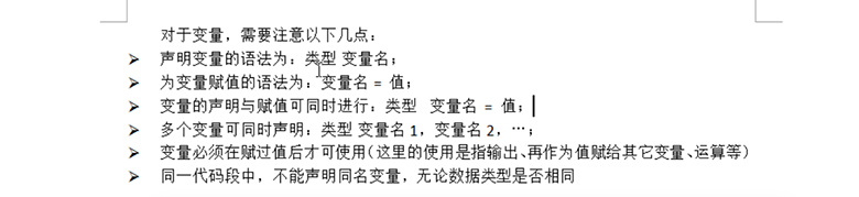 Java視頻學(xué)習