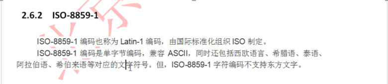 Java視頻學習