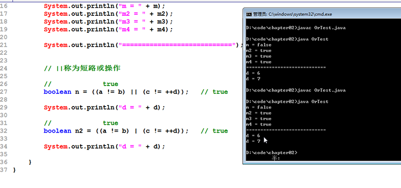 新Java視頻教程