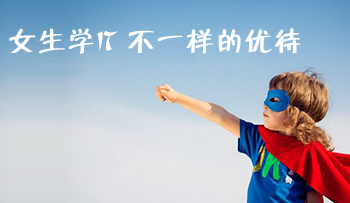 女生學IT.jpg