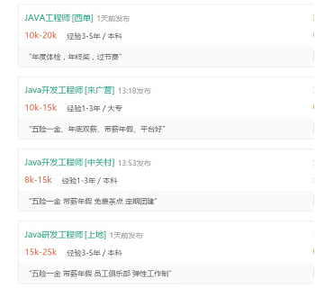 JavaEE和安卓學哪個好？1.png