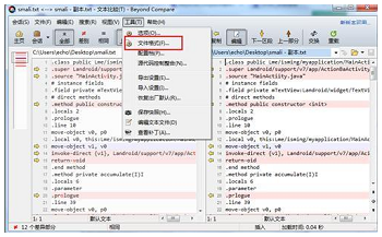 Java程序員從不離手的應(yīng)用軟件.png