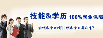 Java培訓機構費用有高有低為什么.png