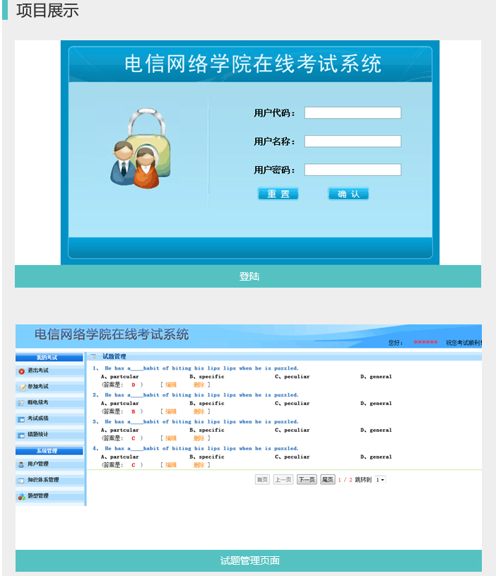 動力節點只專注Java培訓