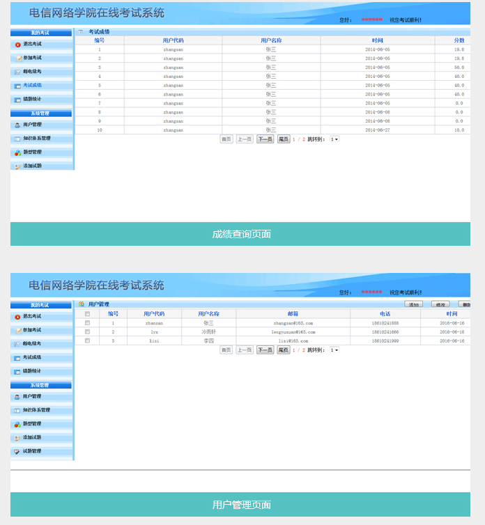 動力節點只專注Java培訓