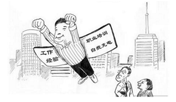 Java軟件開發(fā)就業(yè)