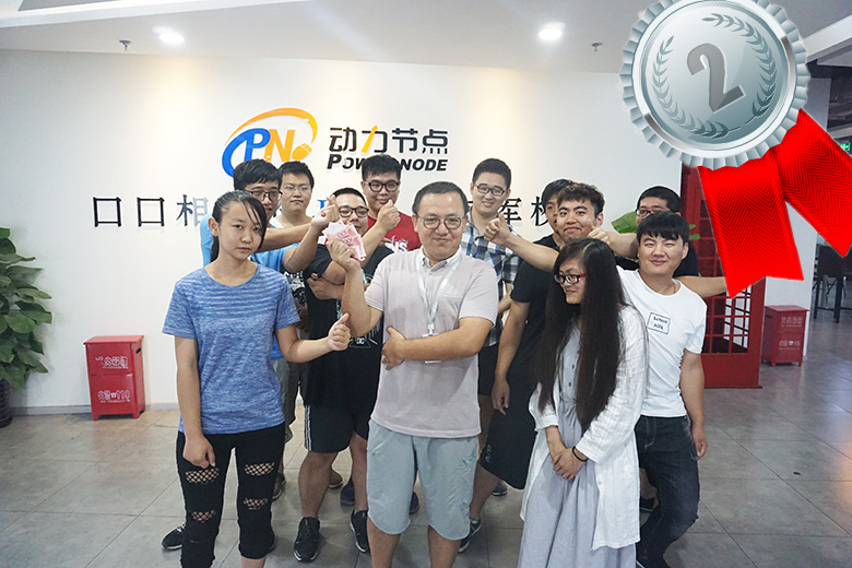 動力節(jié)點只專注Java培訓