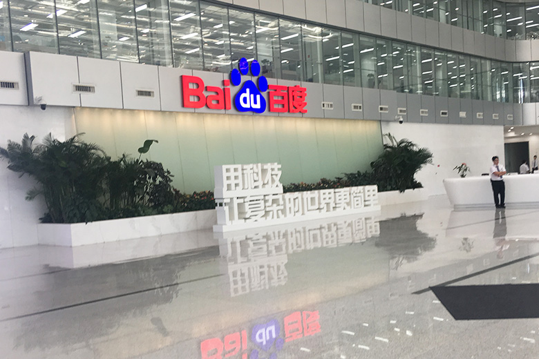 Java培訓,Java培訓機構,Java培訓班