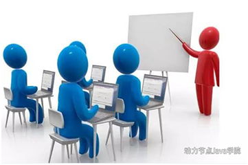 Java高端課程