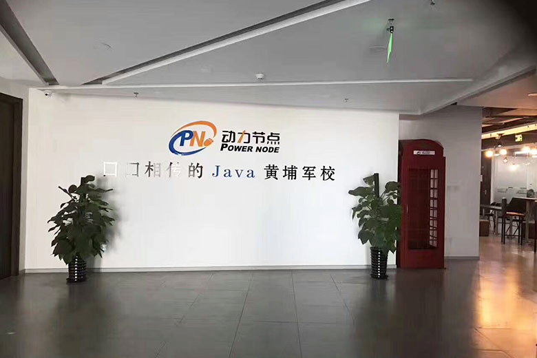 4樓前臺(tái).jpg