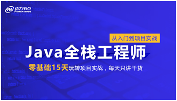 Java零基礎