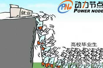 IT教育培訓