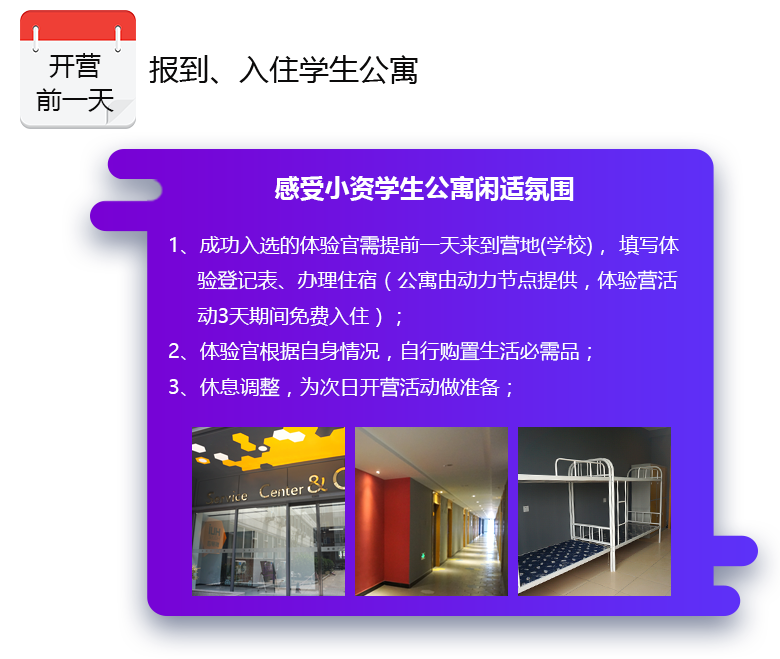 手機頁面_12.png