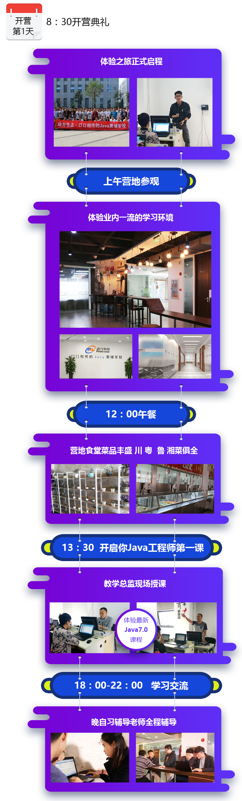 手機頁面_13.png
