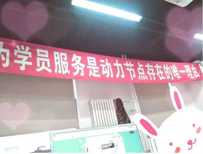 動(dòng)力節(jié)點(diǎn)只專注Java培訓(xùn)