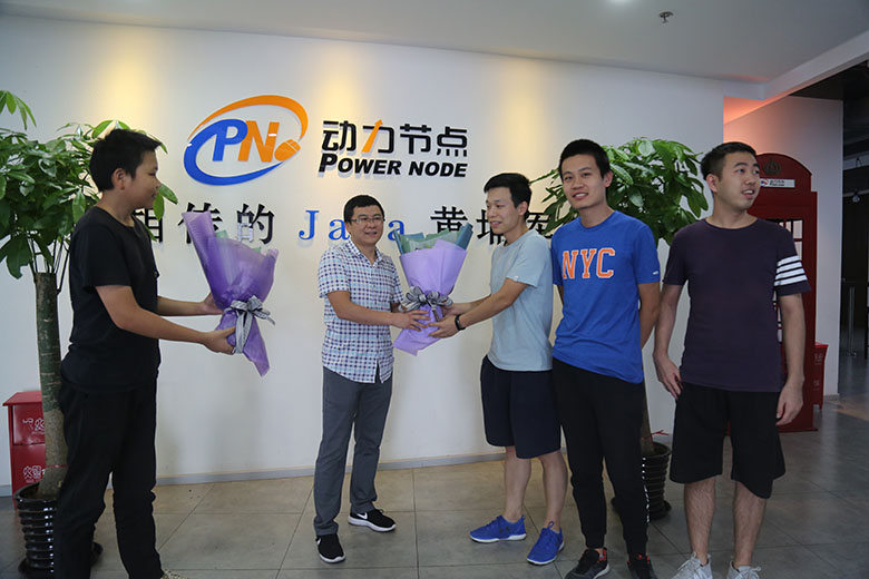 動力節點只專注Java培訓