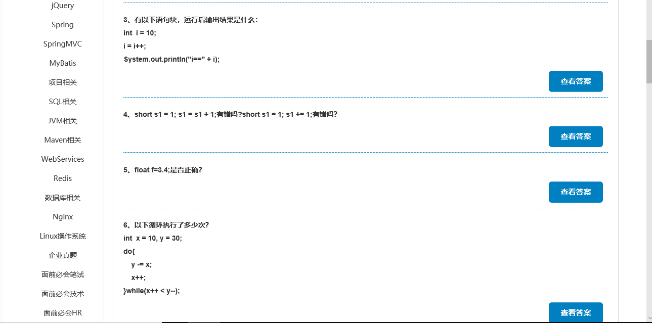 動力節點只專注Java培訓