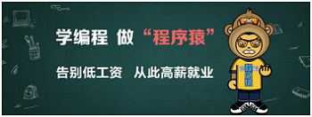 學Java軟件開發(fā)計算機零基礎能學好嗎
