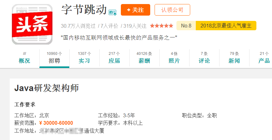 動力節點只專注Java培訓