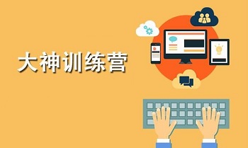 學(xué)Java開(kāi)發(fā)是自學(xué)好還是去培訓(xùn)機(jī)構(gòu)?.jpg