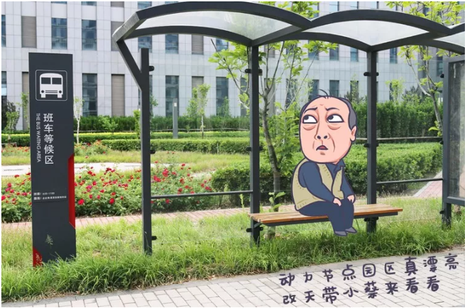 “蘇大強表情包”之動力節點版